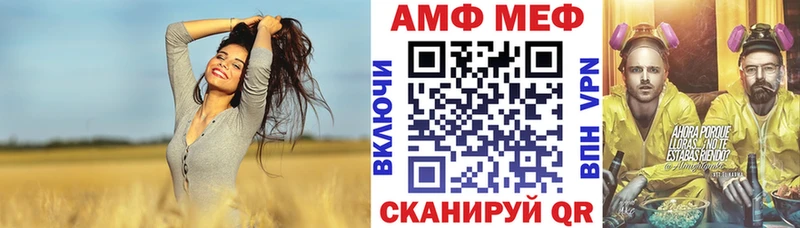 АМФ Premium  купить  цена  Учалы 