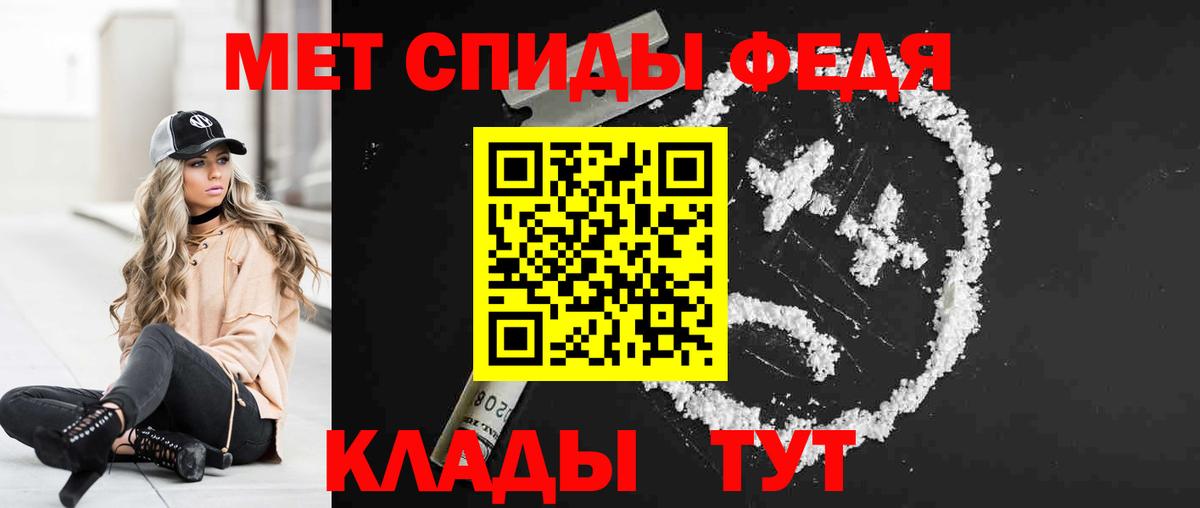 АМФЕТАМИН 97% Учалы