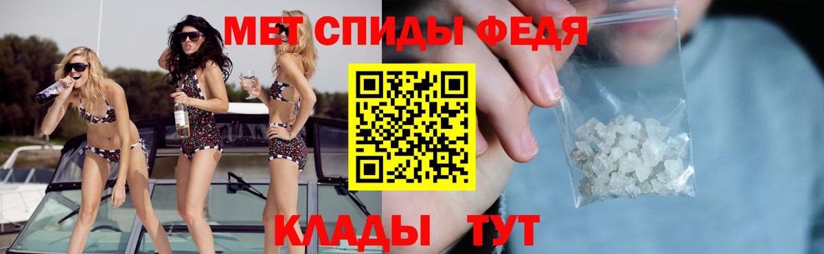 Амфетамин  Амфетамин 98%  Вход с VPN  Учалы 