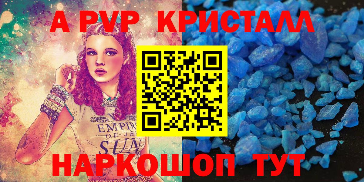 Alpha PVP СК  Вход с VPN  Альфа ПВП Соль  Учалы  Alfa_PVP мука 