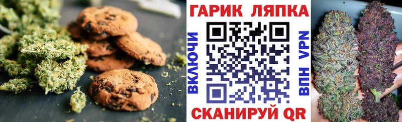 Canna-Cookies марихуана  наркошоп  hydra ONION  Учалы 