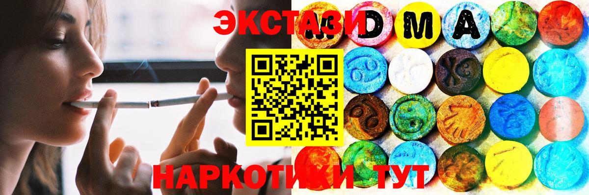   ТОР  Вход с VPN  ЭКСТАЗИ  Экстази Philipp Plein  Учалы  Ecstasy louis Vuitton 