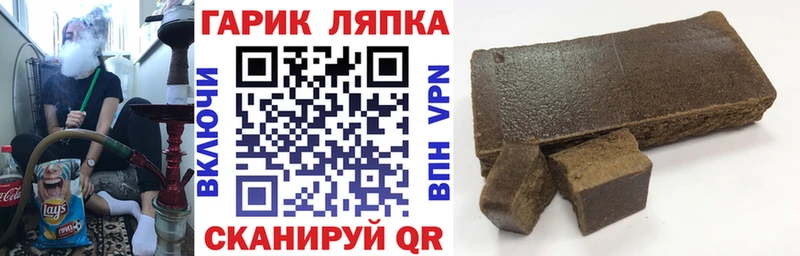 ГАШ Изолятор  Учалы 