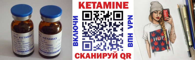 гидра онион  Учалы  Кетамин ketamine  цены  