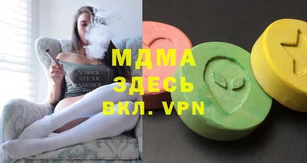 ALPHA-PVP Козельск