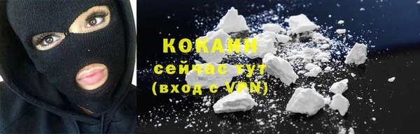 MESCALINE Красноперекопск