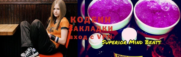 MESCALINE Кодинск