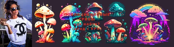 MESCALINE Красноперекопск