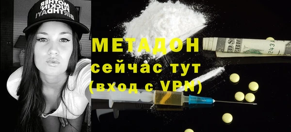 MESCALINE Кодинск
