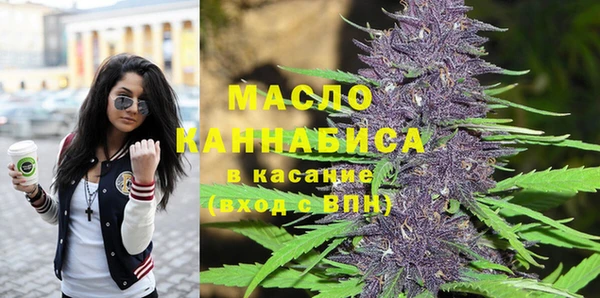 бутик Краснослободск