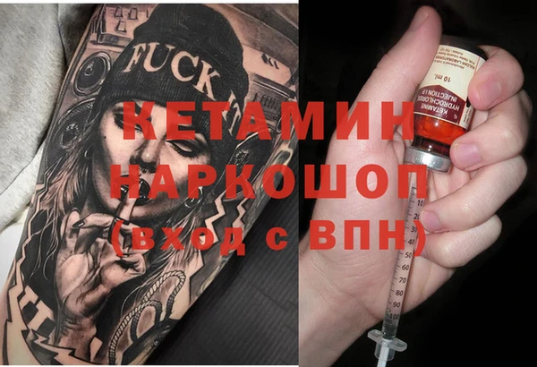 ALPHA-PVP Козельск