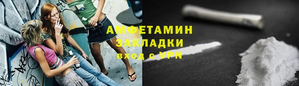 мескалин Коряжма