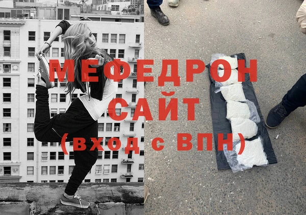 mdma Киреевск