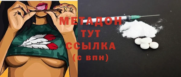 MDMA Козловка