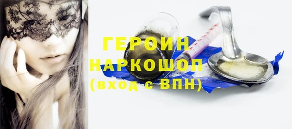 MESCALINE Красноперекопск