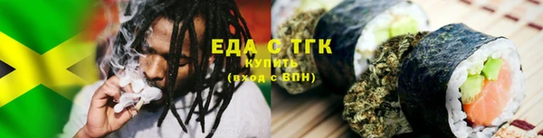 бутик Краснослободск