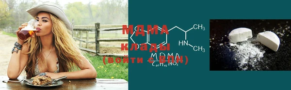 MESCALINE Кодинск
