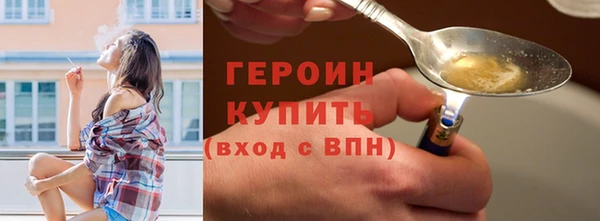 MESCALINE Красноперекопск