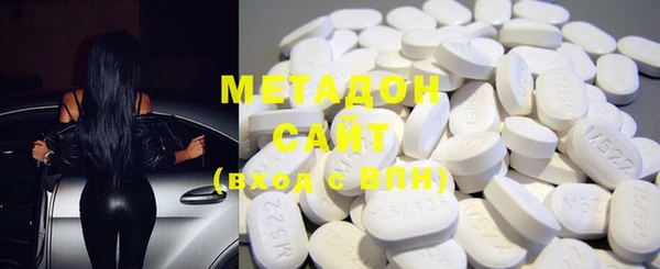MDMA Козловка