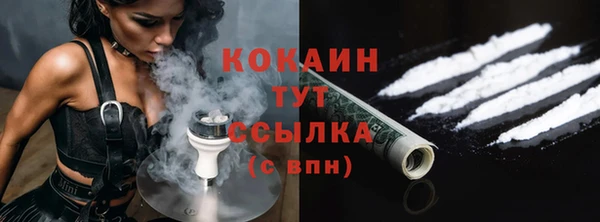 мяу мяу кристалл Костерёво