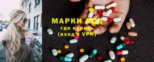 MESCALINE Красноперекопск