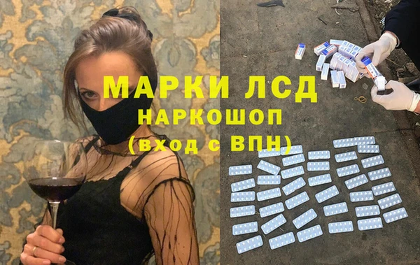 мяу мяу кристалл Костерёво