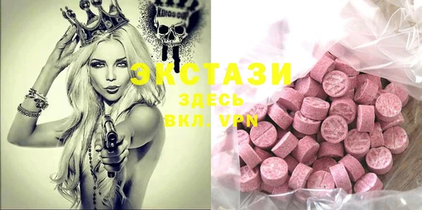 MDMA Козловка