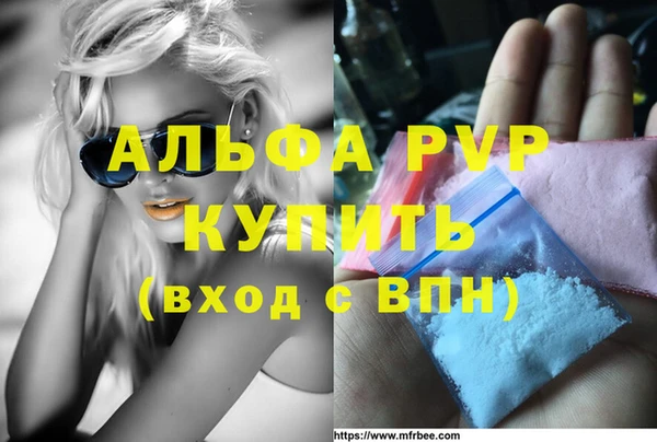 ALPHA-PVP Козельск
