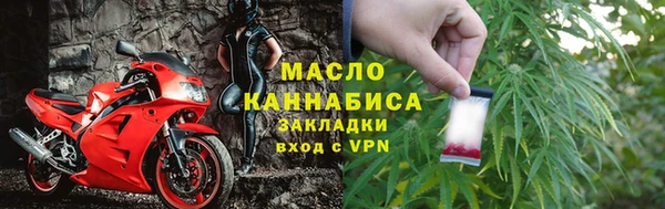 бутик Краснослободск