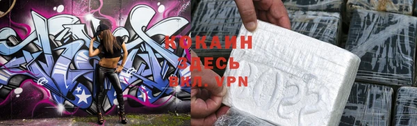 MESCALINE Кодинск
