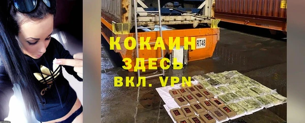 бутик Краснослободск