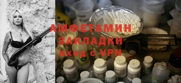 ALPHA-PVP Козельск