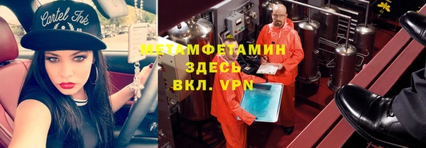 бутик Краснослободск