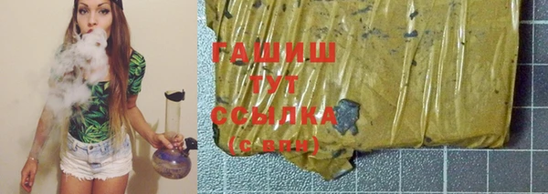 ALPHA PVP Кинешма