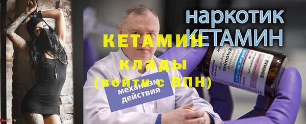 MESCALINE Красноперекопск