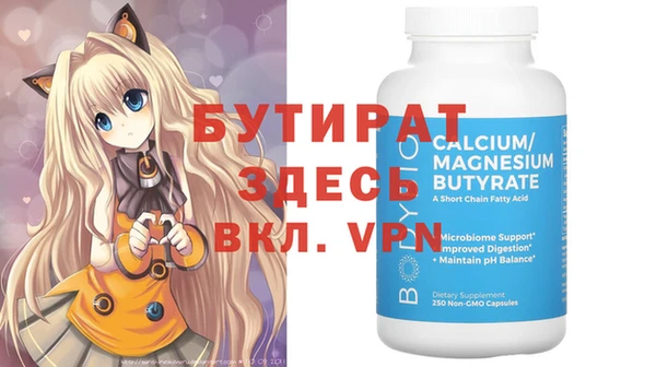 MDMA Козловка