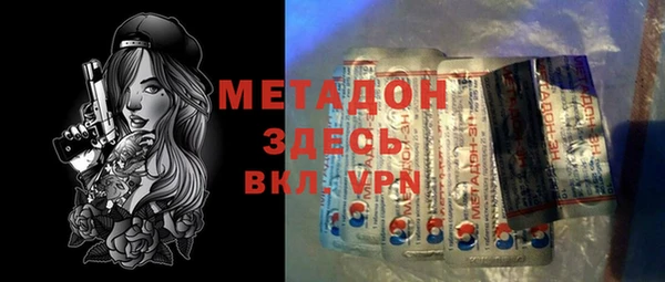 бутик Краснослободск