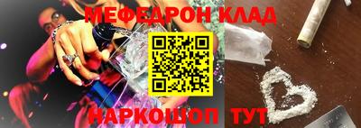 амфетамин Наро-Фоминск