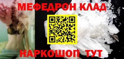 кокаин премиум Нарткала