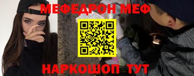 мефедрон мука Нальчик