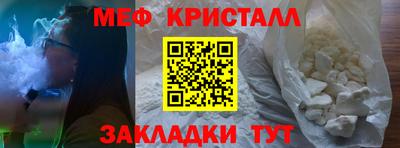 кокаин премиум Нарткала
