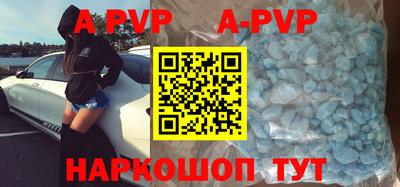 мефедрон мука Нальчик