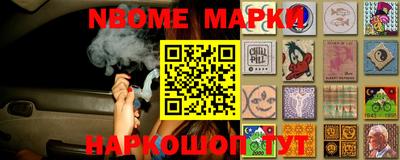 амфетамин Наро-Фоминск
