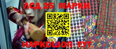 амфетамин Наро-Фоминск