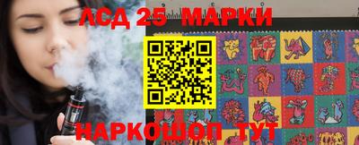 амфетамин Наро-Фоминск