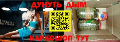 мефедрон мука Нальчик