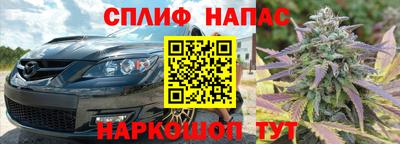 амфетамин Наро-Фоминск