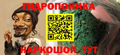 амфетамин Наро-Фоминск
