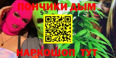 мефедрон мука Нальчик