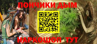амфетамин Наро-Фоминск